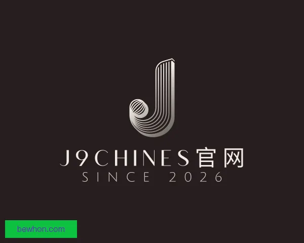 介绍j9chines官网